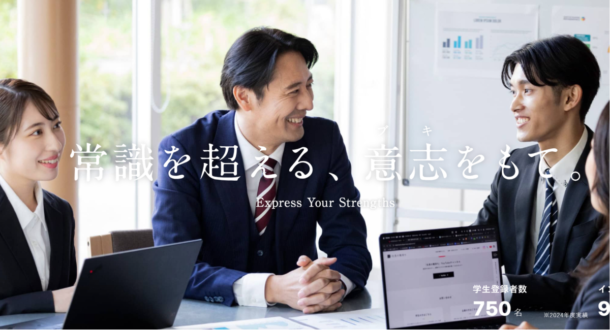 アイキャッチ画像