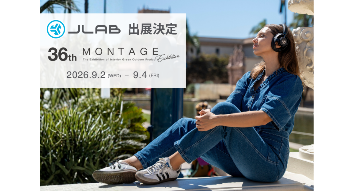 【JLab「MONTAGE 36th」に出展】発売前のスポーツイヤホン「Go Sport ANC」日本初披露│日常をアクティブにするオーディオ製品を展示