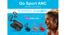 JLab Japan株式会社のプレスリリース