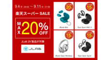 JLab Japan株式会社のプレスリリース