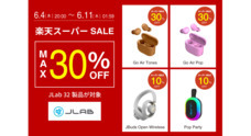 JLab Japan株式会社のプレスリリース