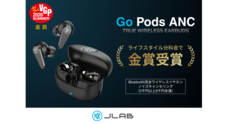 JLab Japan株式会社のプレスリリース