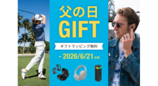 JLab Japan株式会社のプレスリリース