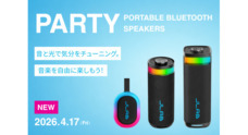 JLab Japan株式会社のプレスリリース