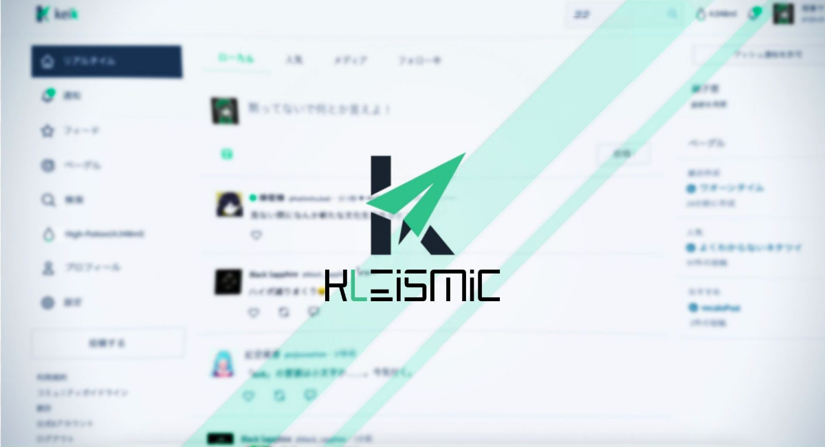 高校生開発のSNS「Kleismic」、直近7日の平均投稿数が1日4,000件を突破　累計投稿数も35万件目前に