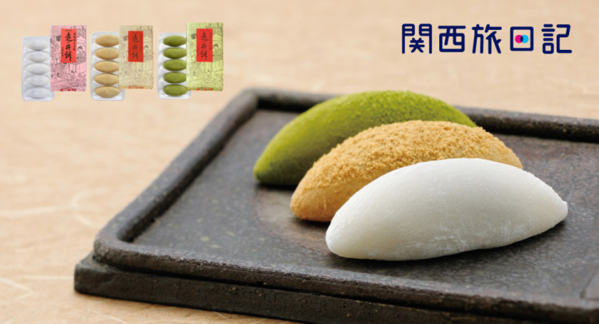 アイキャッチ画像