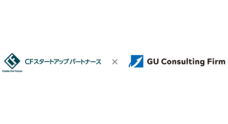 合同会社GU経営総合事務所のプレスリリース