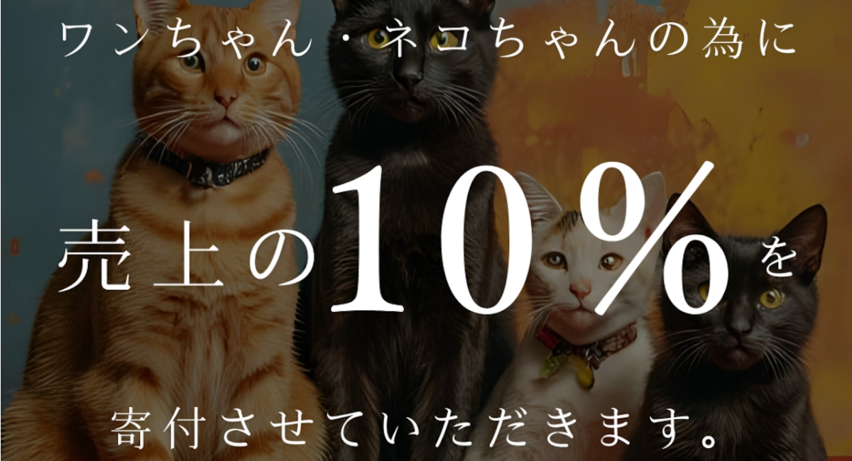 みんなのきふ TOPページ | みんなのきふ