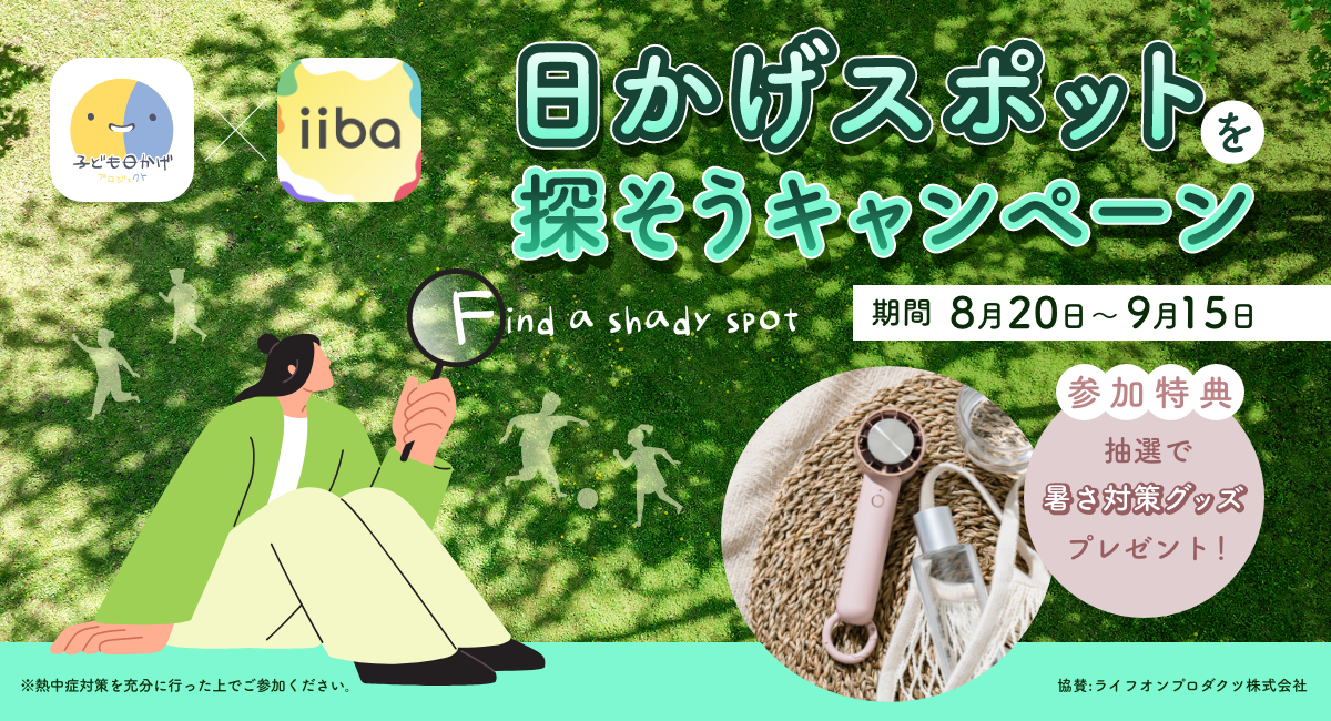 のっぽ×ラブライブ！サンシャイン!!コラボ第2弾。 「はちみつ