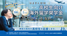株式会社アットワールドのプレスリリース