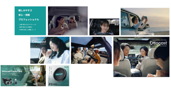 OTTOCAST特別セール実施中、最新モデルが最大50%割引・車好きが集うLC250CLUBイベントに協賛