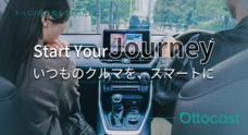 OTTOCAST CORPORATION LIMITEDのプレスリリース