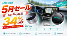 OTTOCAST CORPORATION LIMITEDのプレスリリース