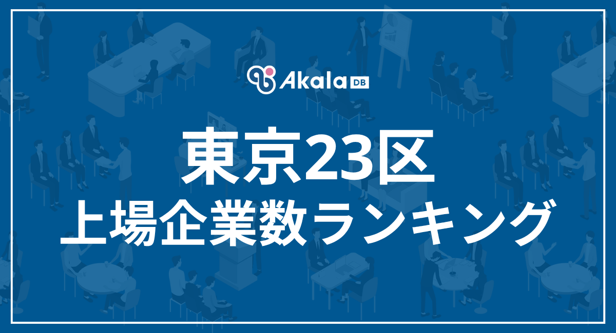 ポーランド児童救済事業の記録 ポーランド児童救済事業の記録;『波蘭児童関係日誌』一九二〇~一