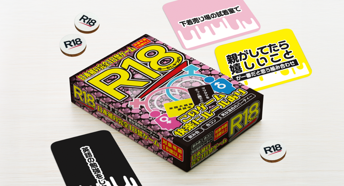 芸能界の伝説キャラ「江頭2：50」と ソフビ界の究極キャラ