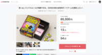 日本ナイトプロダクションズ株式会社のプレスリリース