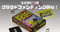 日本ナイトプロダクションズ株式会社のプレスリリース