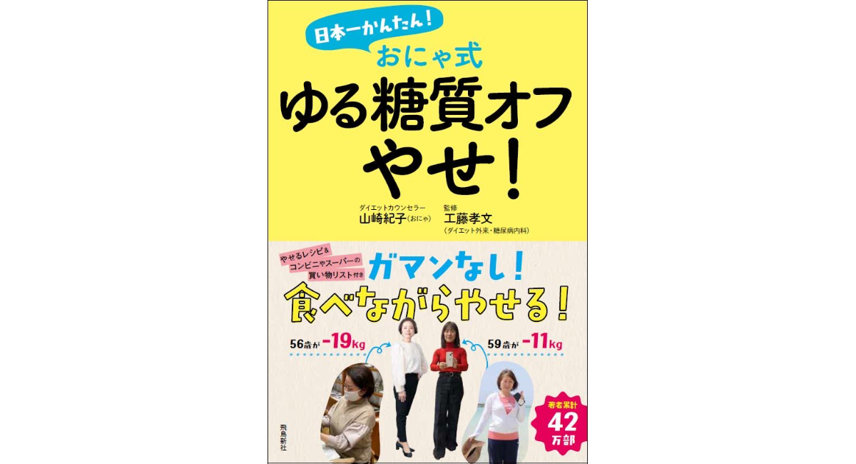 アイキャッチ画像