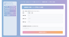 Hospitality Marketing Limitedのプレスリリース