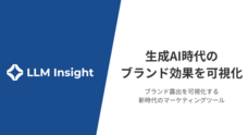 gens合同会社のプレスリリース