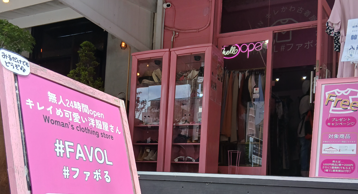 アイキャッチ画像