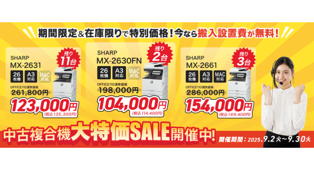 レスポンスラボ2022新規事例集 通勤にもお出かけにもこれ一つ！Uptown Collectionが新登場 3/5