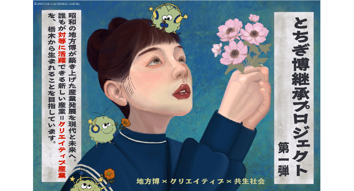 アイキャッチ画像