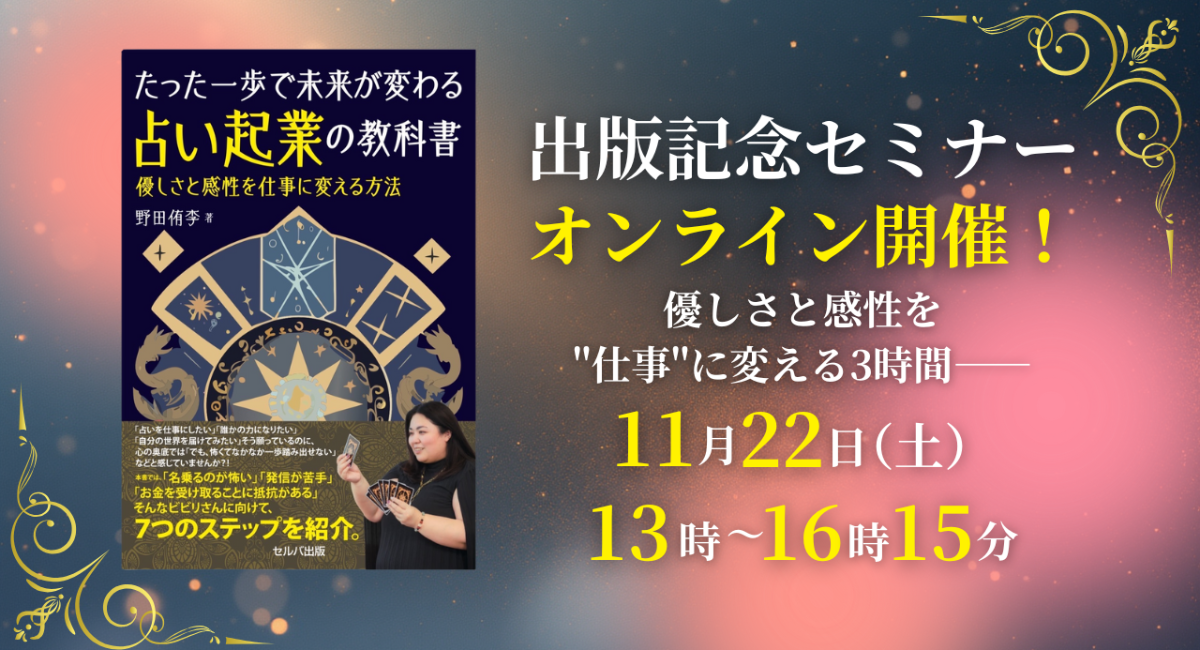 アイキャッチ画像