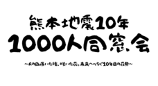 株式会社THEATER0のプレスリリース