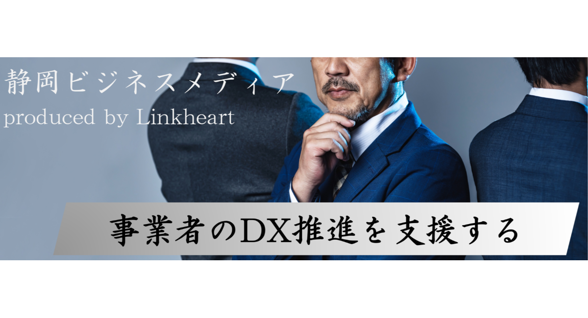 アイキャッチ画像