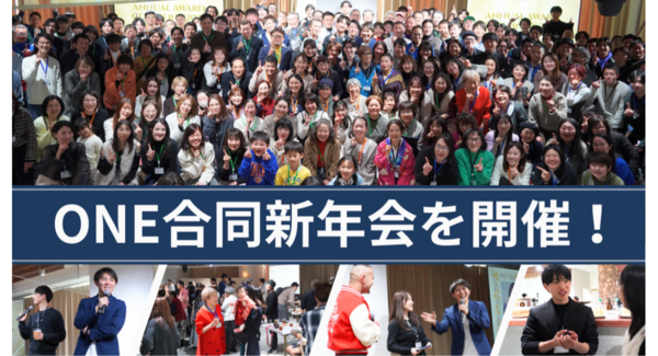 AI ONEと物販ONEで「合同新年会」を開催!学習分野を越えた生徒交流を通じ、学びの継続を支援