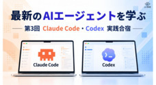 株式会社AI ONEのプレスリリース
