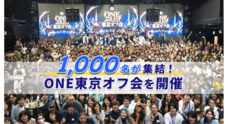 株式会社AI ONEのプレスリリース