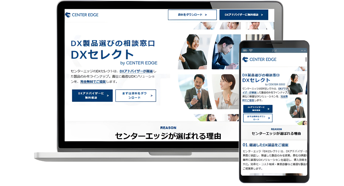 アイキャッチ画像