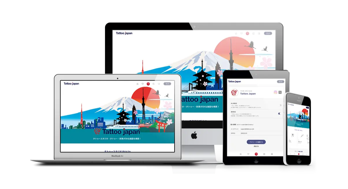 アイキャッチ画像