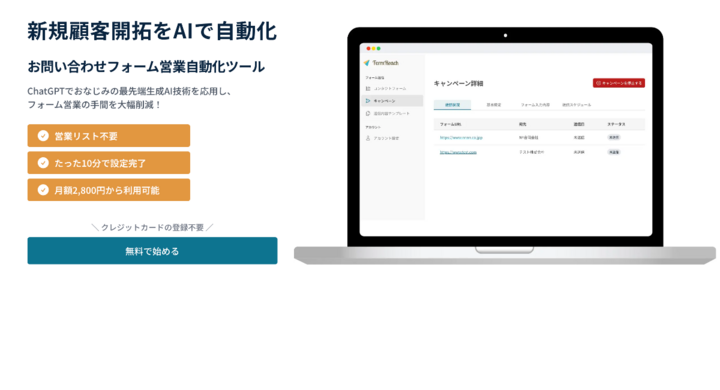 画像が削除されました