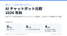 N4合同会社のプレスリリース