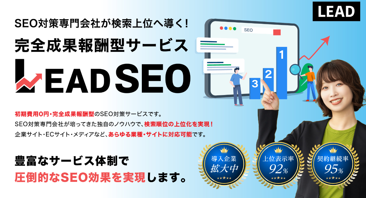 アイキャッチ画像