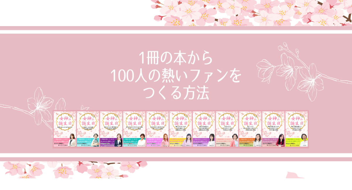 アイキャッチ画像