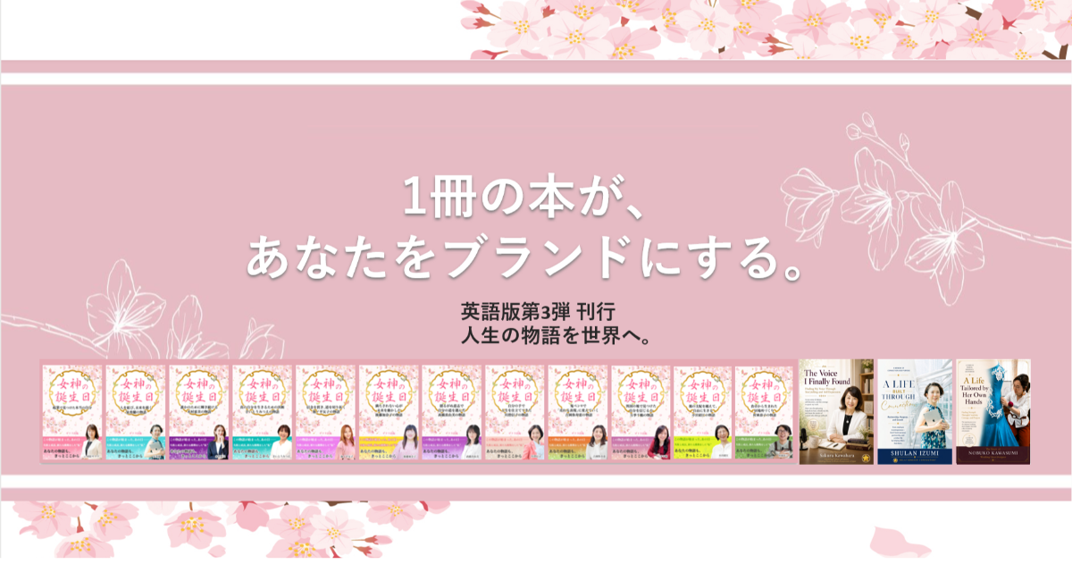アイキャッチ画像
