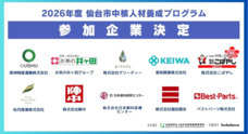 株式会社funbalanceのプレスリリース
