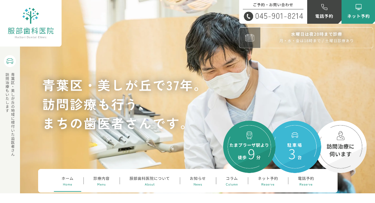 アイキャッチ画像