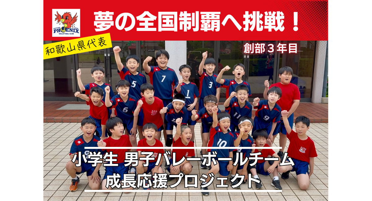 アイキャッチ画像