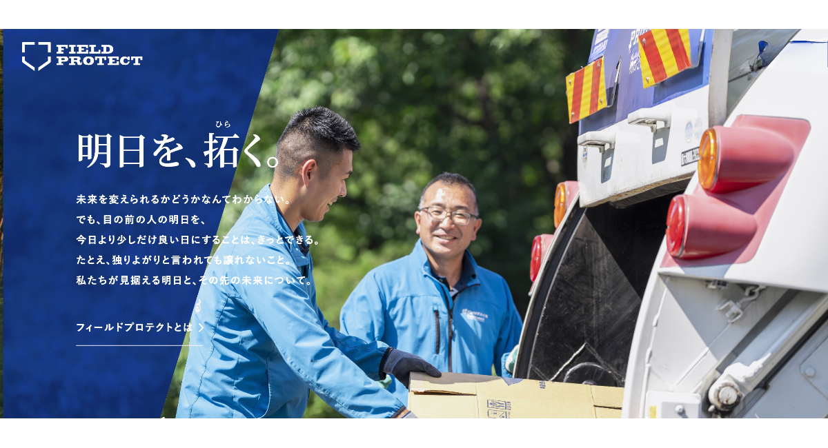 アイキャッチ画像