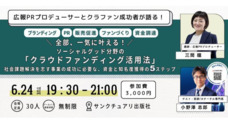 メドキュレーション株式会社のプレスリリース