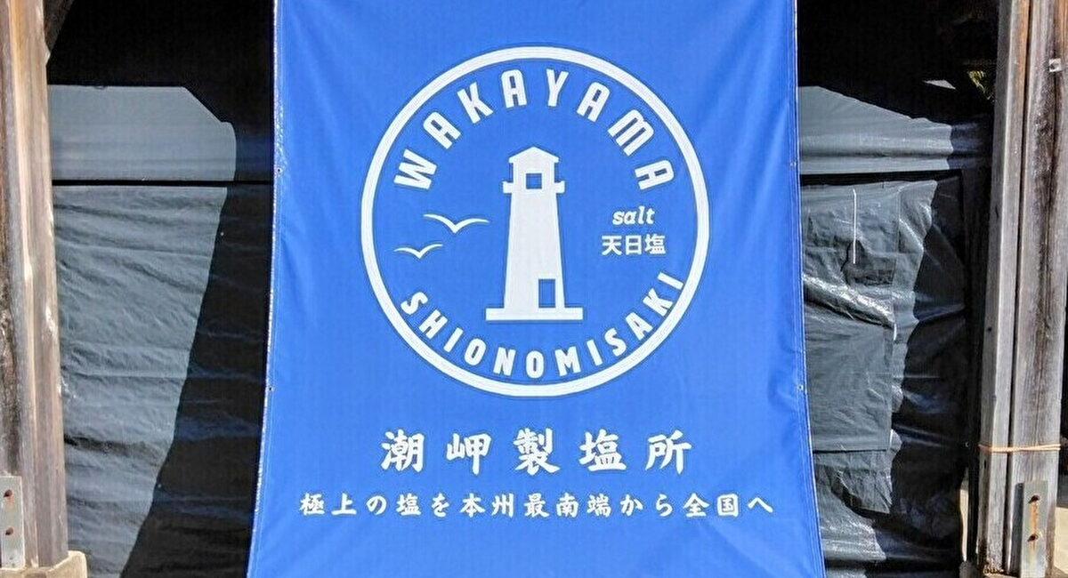 アイキャッチ画像