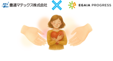 株式会社イーガイアプログレスのプレスリリース