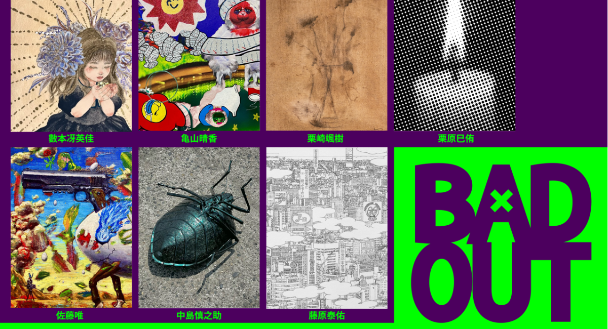 アイキャッチ画像