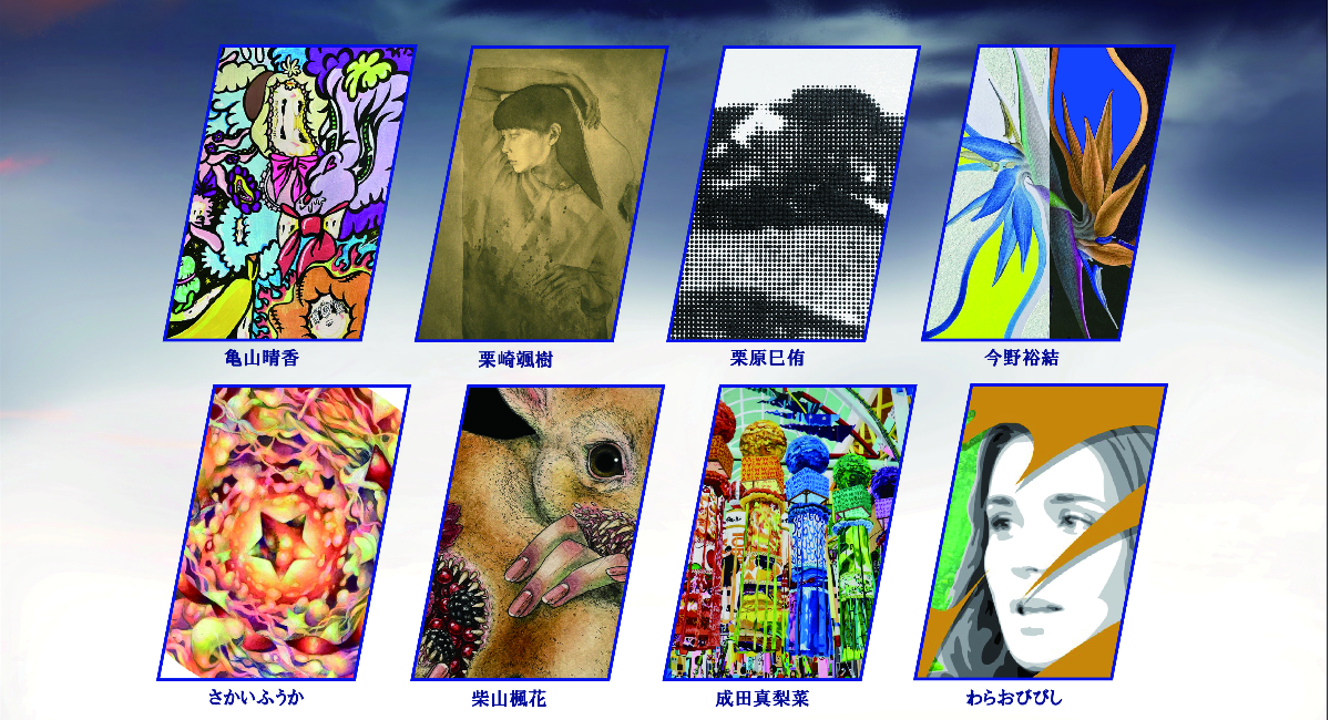 アイキャッチ画像