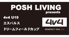 有限会社ポッシュリビングのプレスリリース